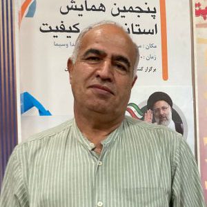 محمد تقی رحمتی | مدیر پاکدشت بتن